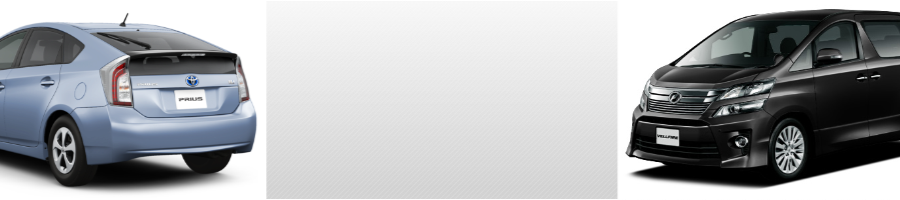 車を高く売る方法|知らいなと損をする売却方法